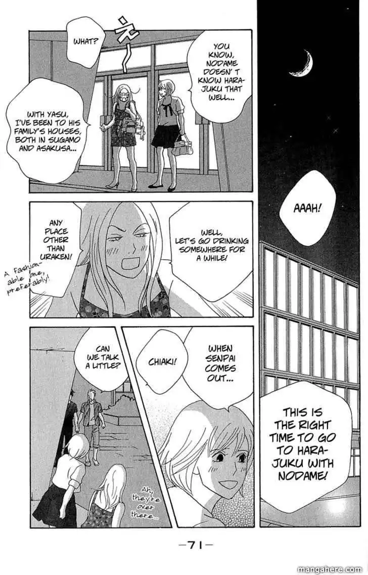 Nodame Cantabile - Opera Hen Chapter 8 11